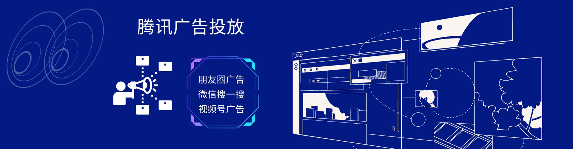 宝丰信息流大师