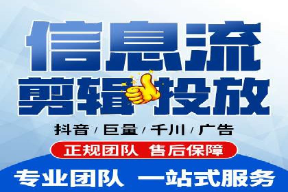 案例分享：百度信息流广告助力企业实现精准营销